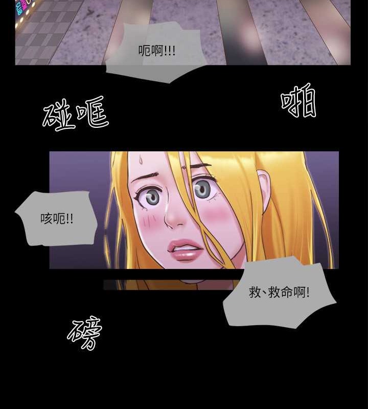 第43话-另一个男性的登场-协议换爱(无码版)-远德（第7张）