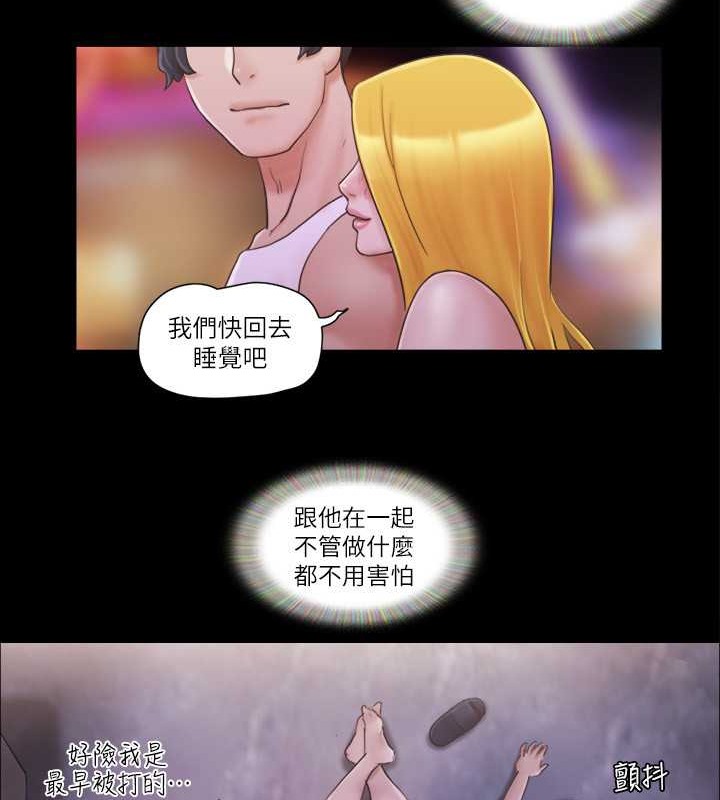 第43话-另一个男性的登场-协议换爱(无码版)-远德（第10张）