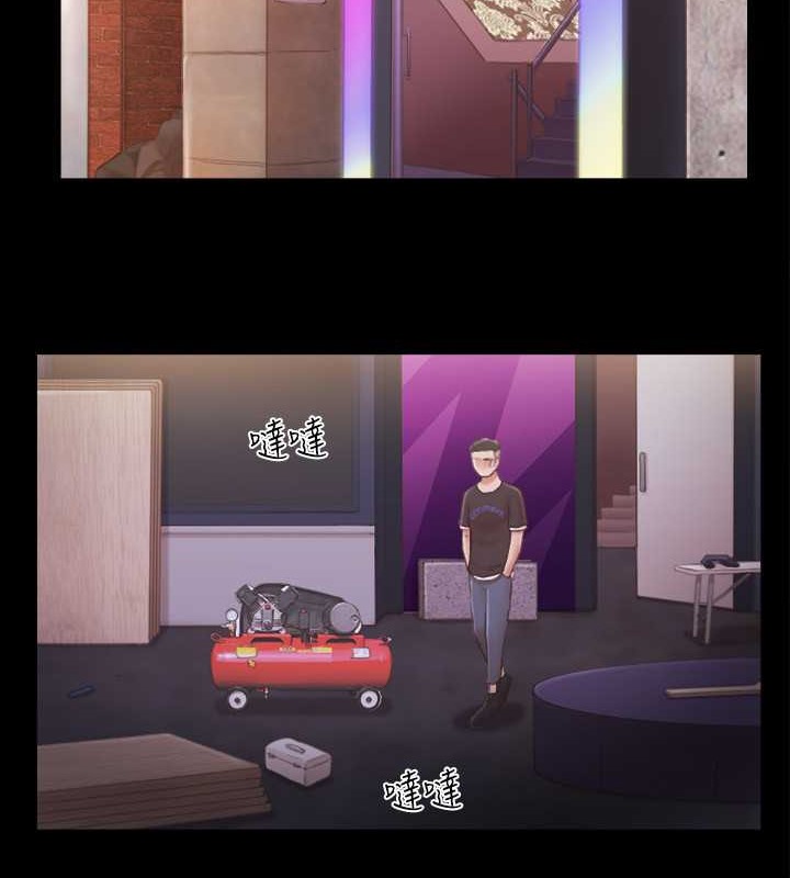 第43话-另一个男性的登场-协议换爱(无码版)-远德（第14张）