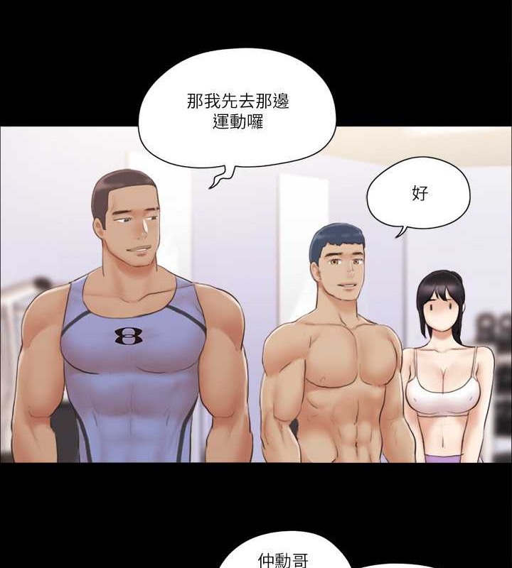 第44话-色瞇瞇健身房-协议换爱(无码版)-远德（第15张）