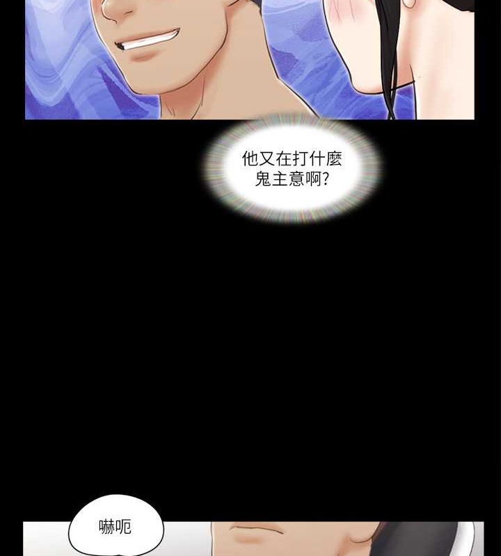 第44话-色瞇瞇健身房-协议换爱(无码版)-远德（第17张）