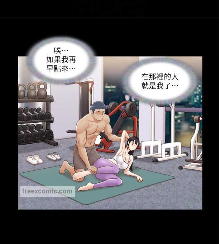 第44话-色瞇瞇健身房-协议换爱(无码版)-远德（第20张）