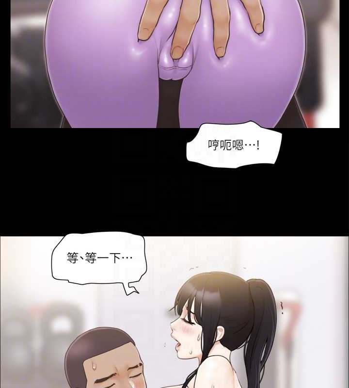 第45话-矛盾的韶恩-协议换爱(无码版)-远德（第19张）