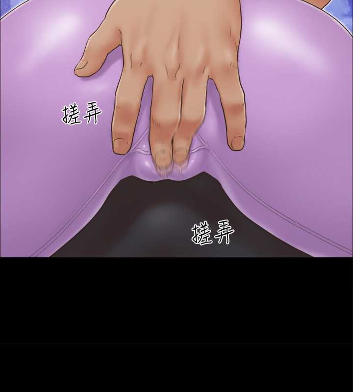 第45话-矛盾的韶恩-协议换爱(无码版)-远德（第23张）