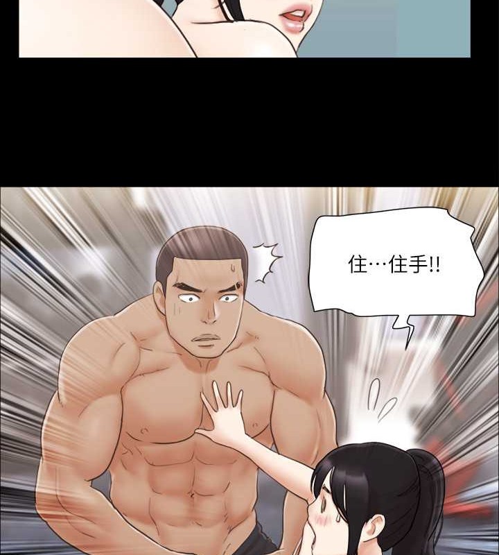 第45话-矛盾的韶恩-协议换爱(无码版)-远德（第26张）