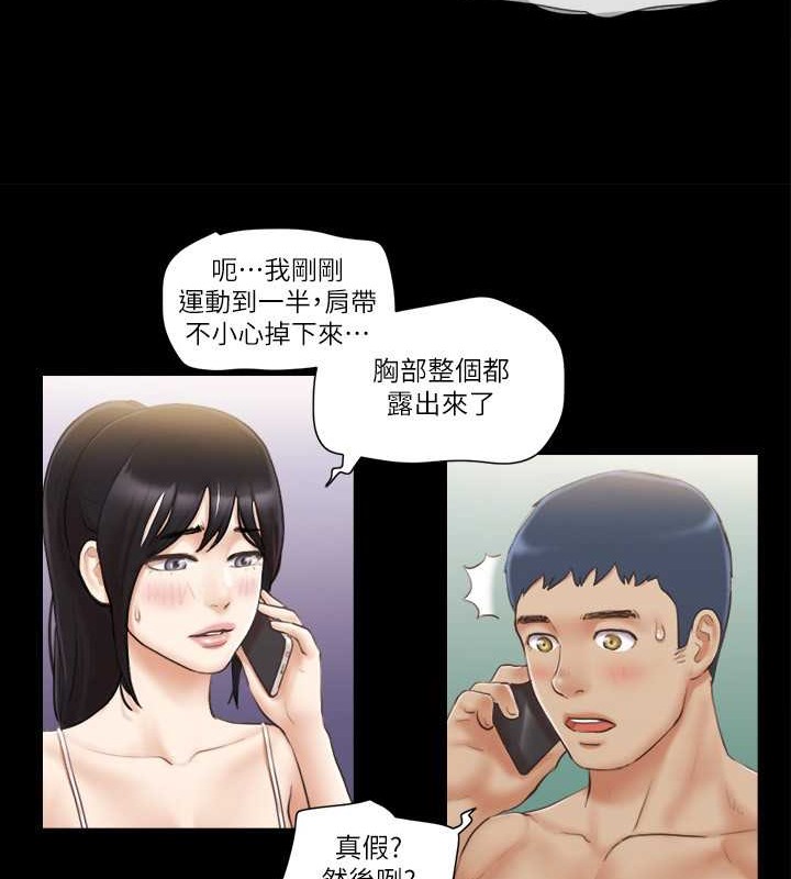 第45话-矛盾的韶恩-协议换爱(无码版)-远德（第36张）