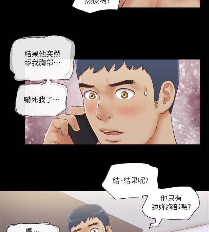 第45话-矛盾的韶恩-协议换爱(无码版)-远德（第37张）