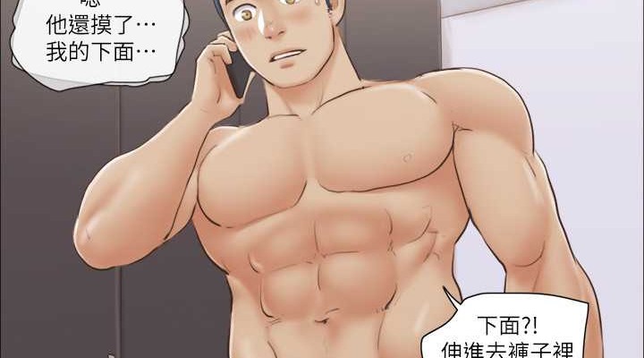 第45话-矛盾的韶恩-协议换爱(无码版)-远德（第38张）