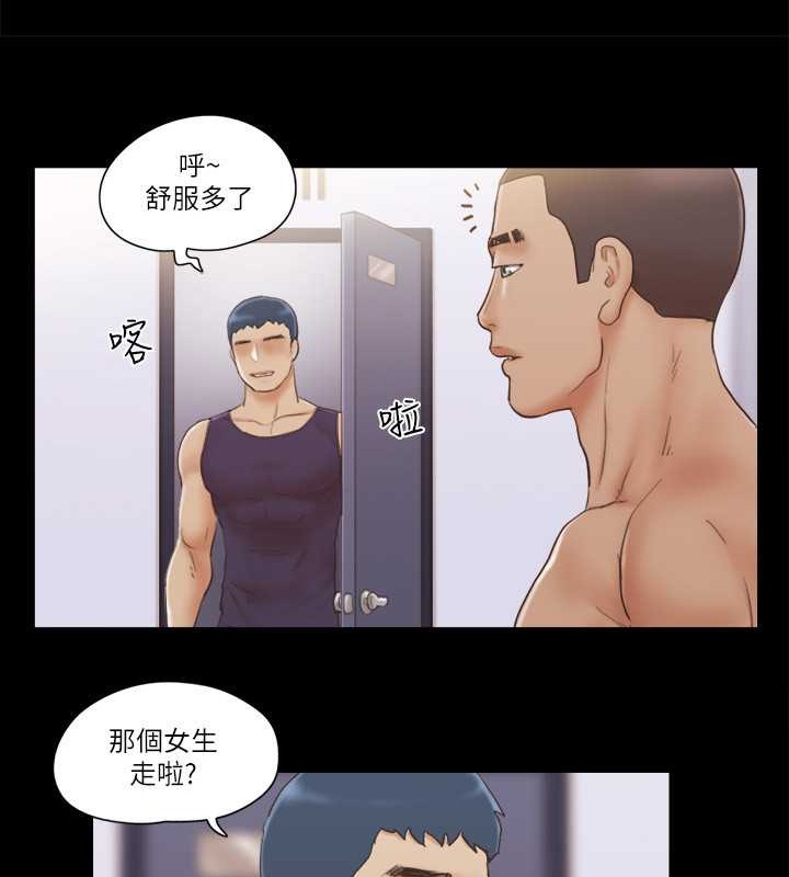 第45话-矛盾的韶恩-协议换爱(无码版)-远德（第49张）