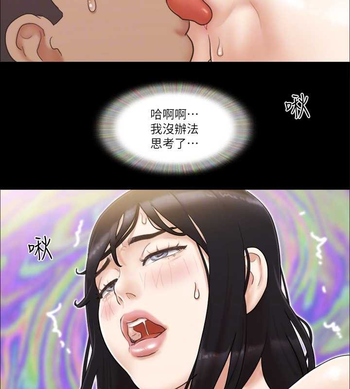 第45话-矛盾的韶恩-协议换爱(无码版)-远德（第71张）