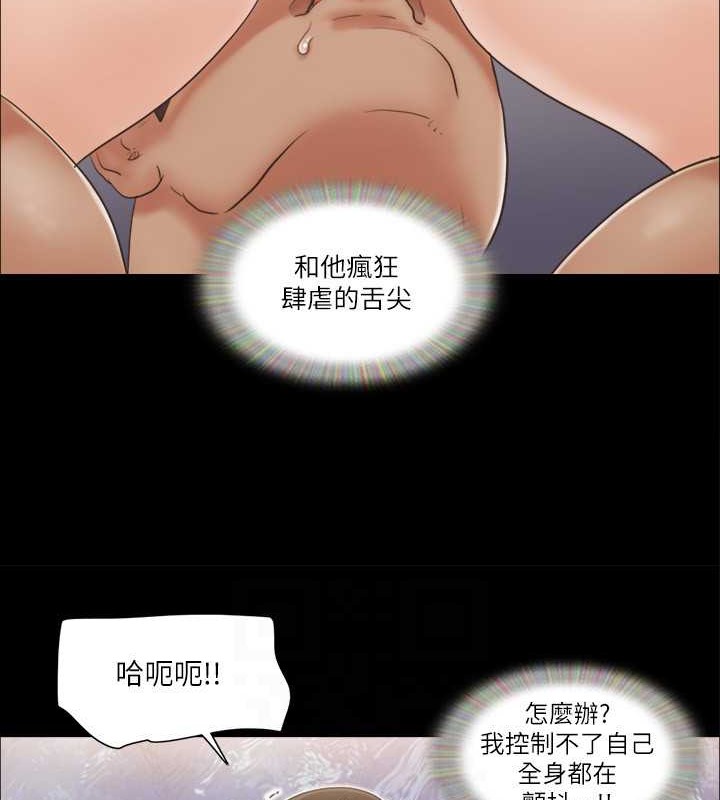 第45话-矛盾的韶恩-协议换爱(无码版)-远德（第73张）