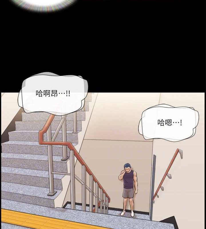 第45话-矛盾的韶恩-协议换爱(无码版)-远德（第77张）