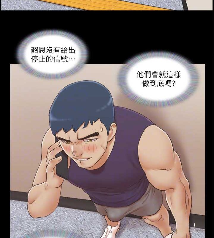 第45话-矛盾的韶恩-协议换爱(无码版)-远德（第78张）