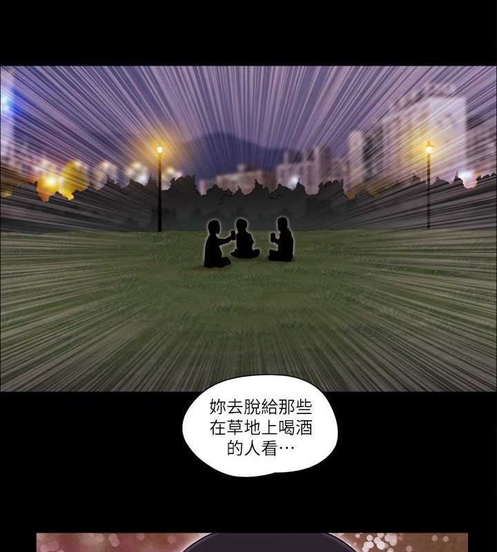 第47话-朝裸体韶恩逼近的男人们-协议换爱(无码版)-远德（第5张）
