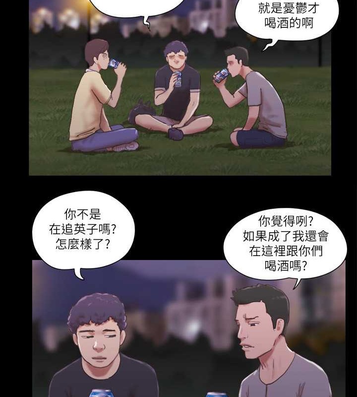 第47话-朝裸体韶恩逼近的男人们-协议换爱(无码版)-远德（第9张）