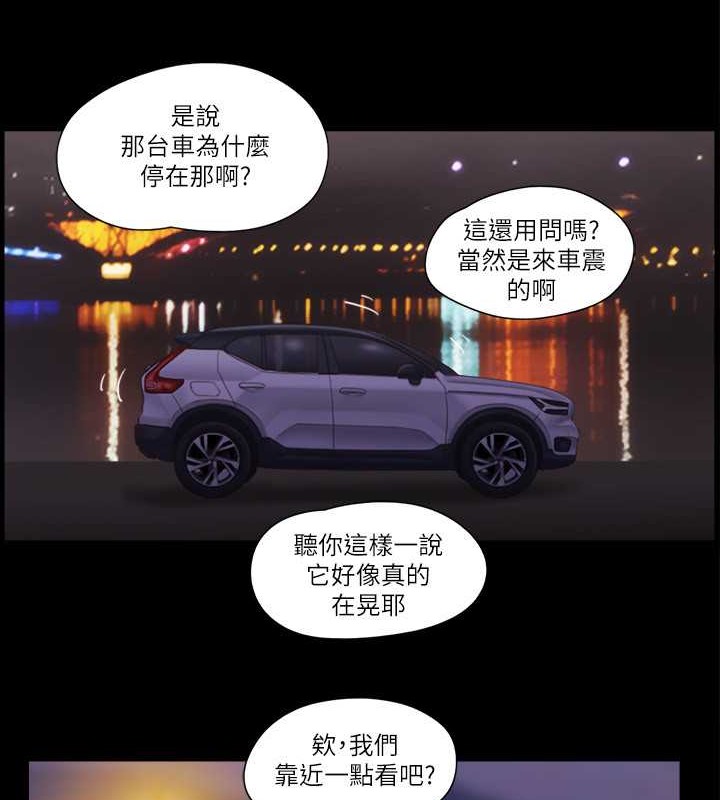 第47话-朝裸体韶恩逼近的男人们-协议换爱(无码版)-远德（第11张）
