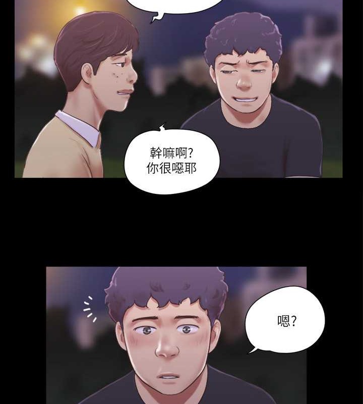 第47话-朝裸体韶恩逼近的男人们-协议换爱(无码版)-远德（第12张）