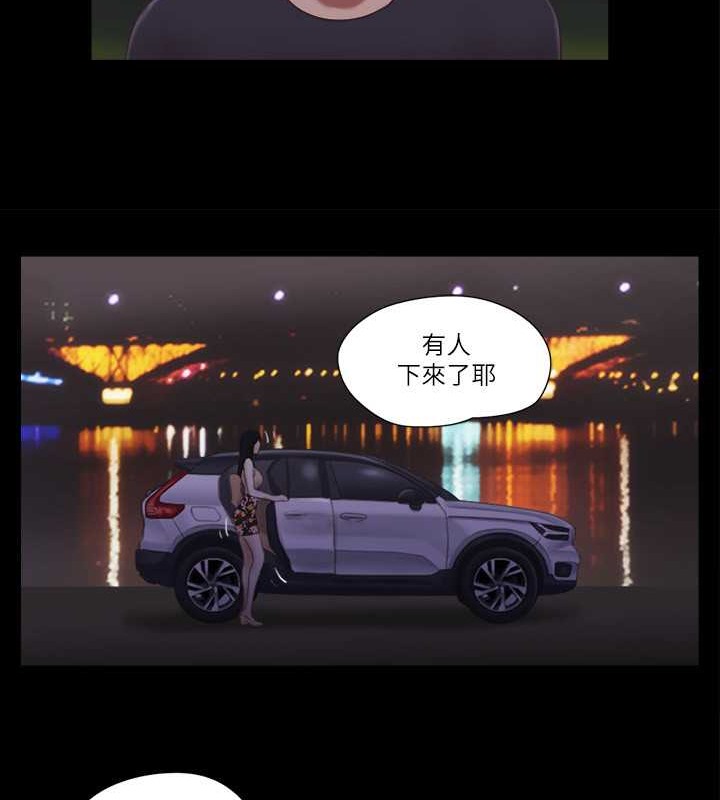 第47话-朝裸体韶恩逼近的男人们-协议换爱(无码版)-远德（第13张）