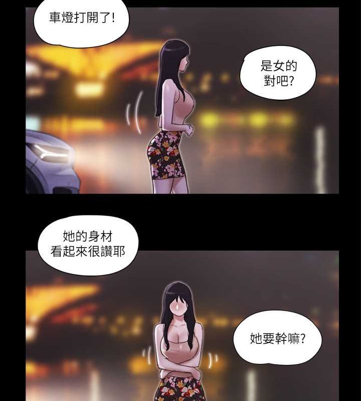 第47话-朝裸体韶恩逼近的男人们-协议换爱(无码版)-远德（第14张）