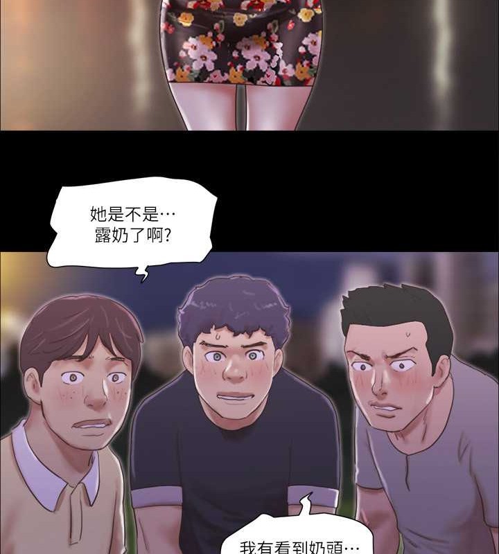 第47话-朝裸体韶恩逼近的男人们-协议换爱(无码版)-远德（第16张）