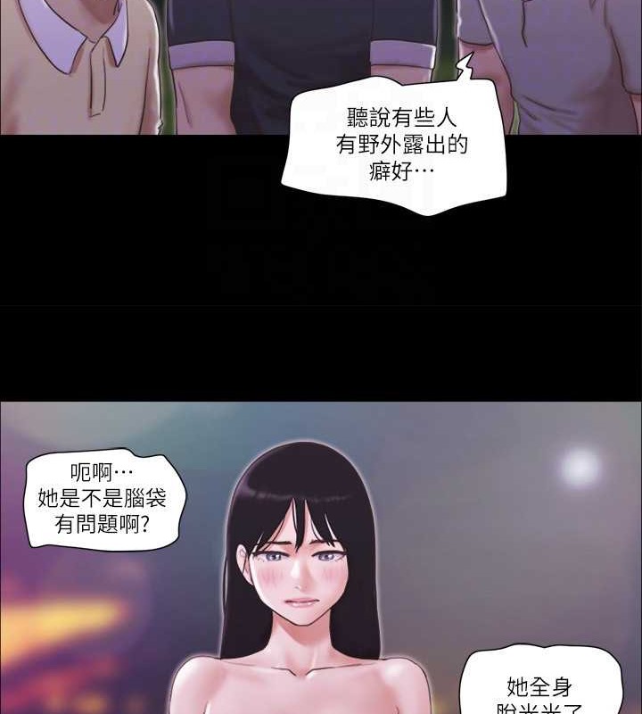 第47话-朝裸体韶恩逼近的男人们-协议换爱(无码版)-远德（第19张）