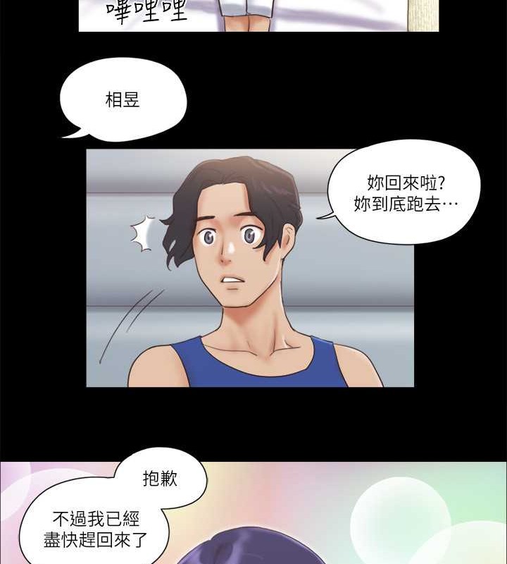 第48话-另一对情侣-协议换爱(无码版)-远德（第7张）