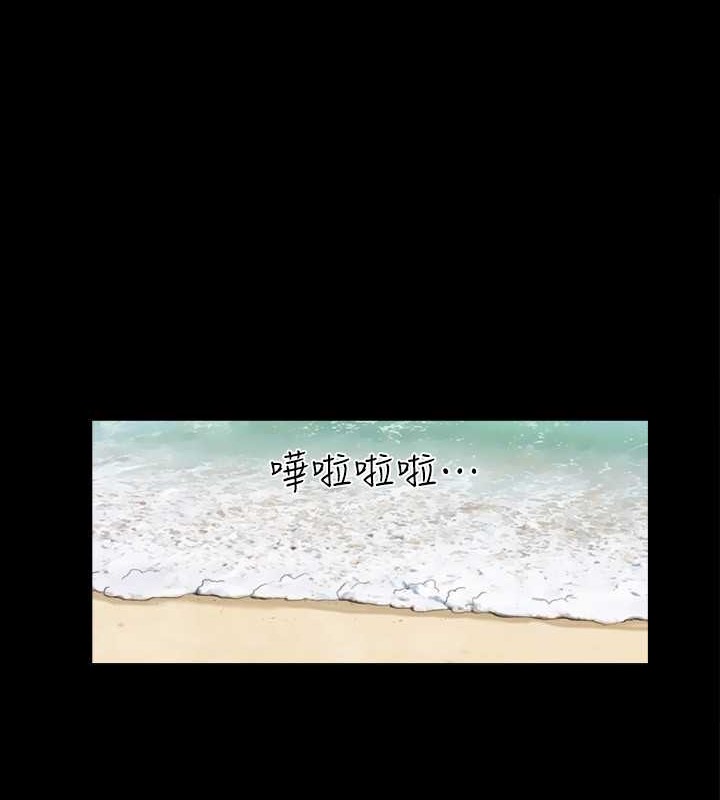第48话-另一对情侣-协议换爱(无码版)-远德（第11张）