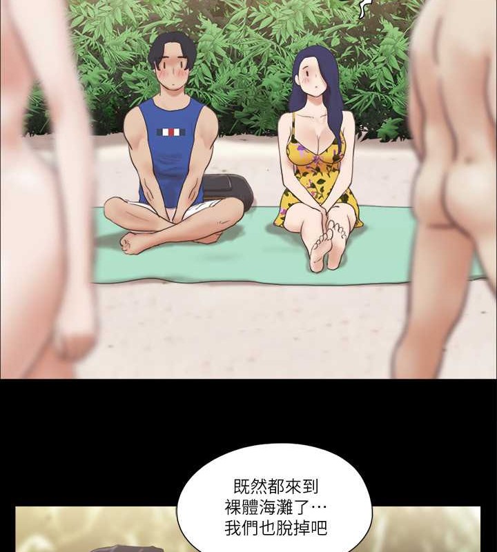 第48话-另一对情侣-协议换爱(无码版)-远德（第14张）