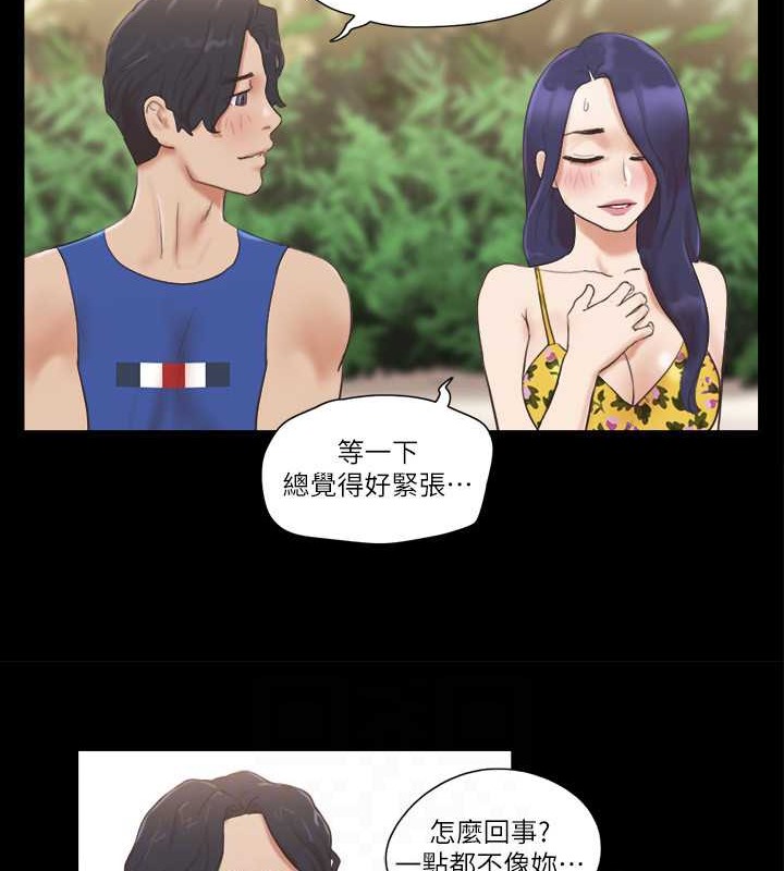 第48话-另一对情侣-协议换爱(无码版)-远德（第15张）