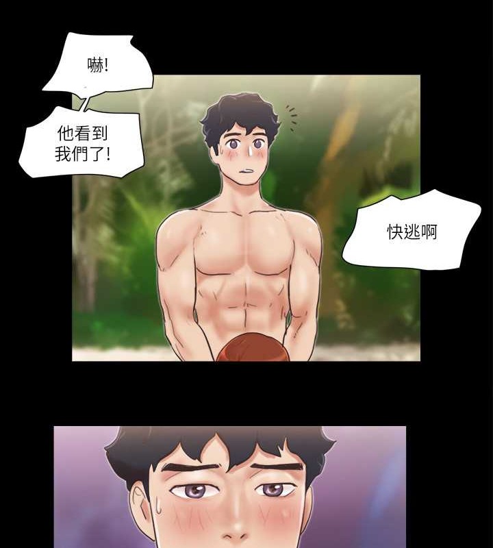 第49话-崭新的体验-协议换爱(无码版)-远德（第5张）