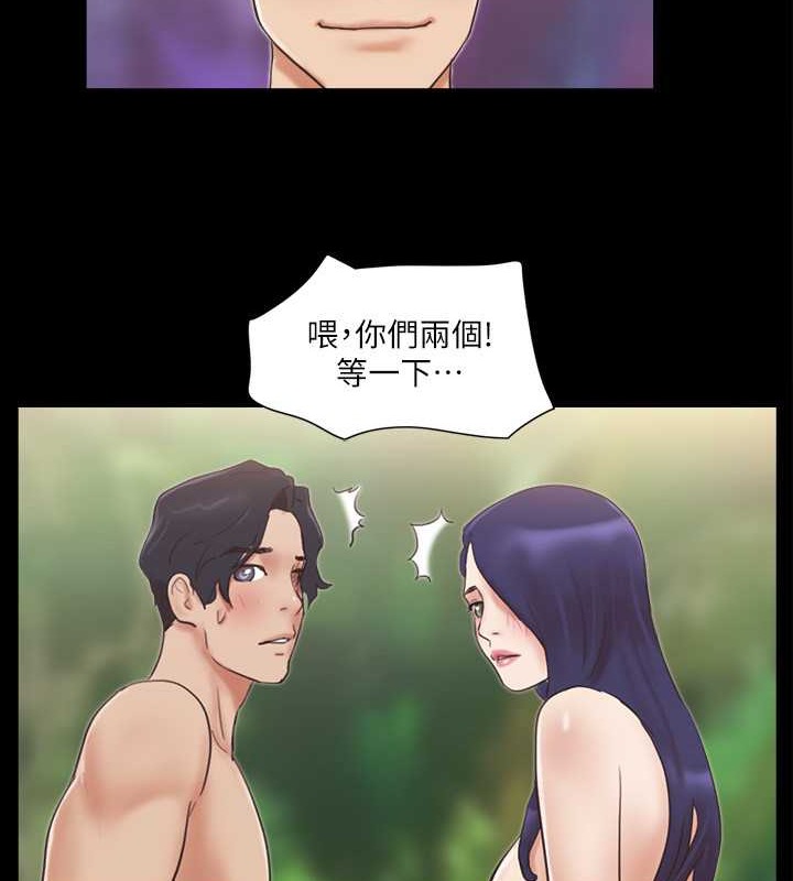第49话-崭新的体验-协议换爱(无码版)-远德（第6张）