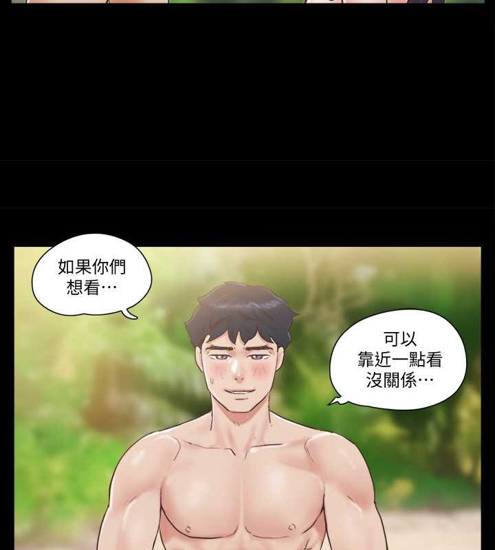 第49话-崭新的体验-协议换爱(无码版)-远德（第7张）
