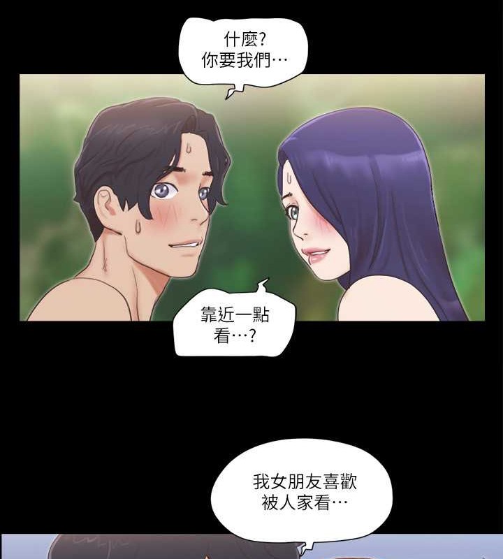第49话-崭新的体验-协议换爱(无码版)-远德（第9张）