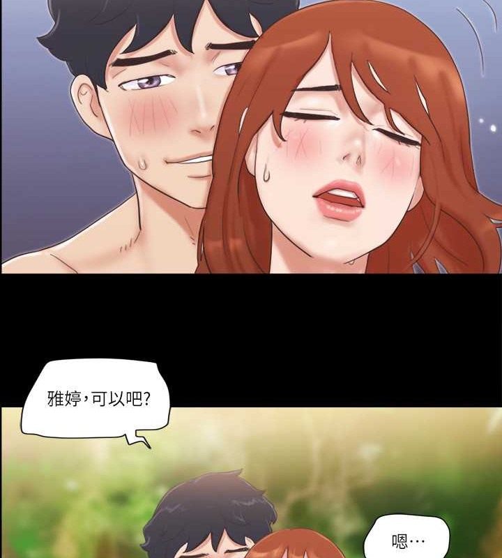 第49话-崭新的体验-协议换爱(无码版)-远德（第10张）