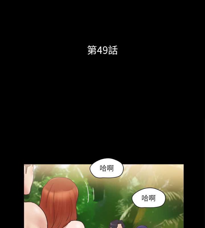 第49话-崭新的体验-协议换爱(无码版)-远德（第14张）