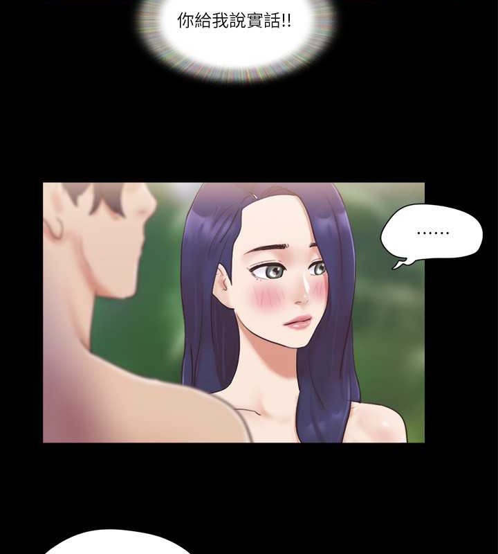 第49话-崭新的体验-协议换爱(无码版)-远德（第17张）
