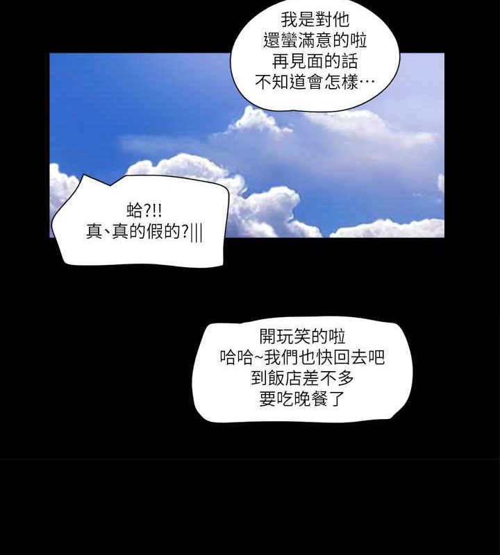 第50话-周曦妳也脱掉吧-协议换爱(无码版)-远德（第5张）