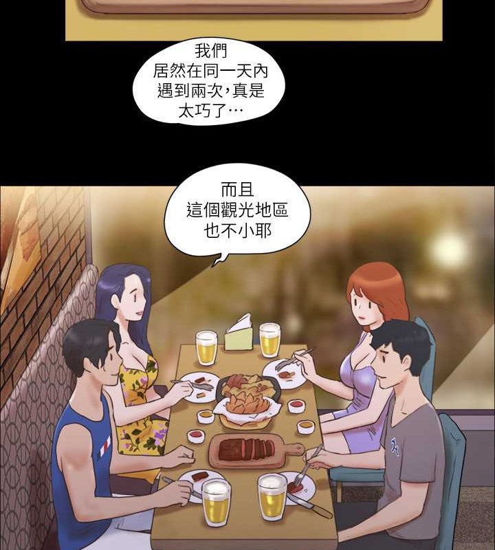 第50话-周曦妳也脱掉吧-协议换爱(无码版)-远德（第12张）