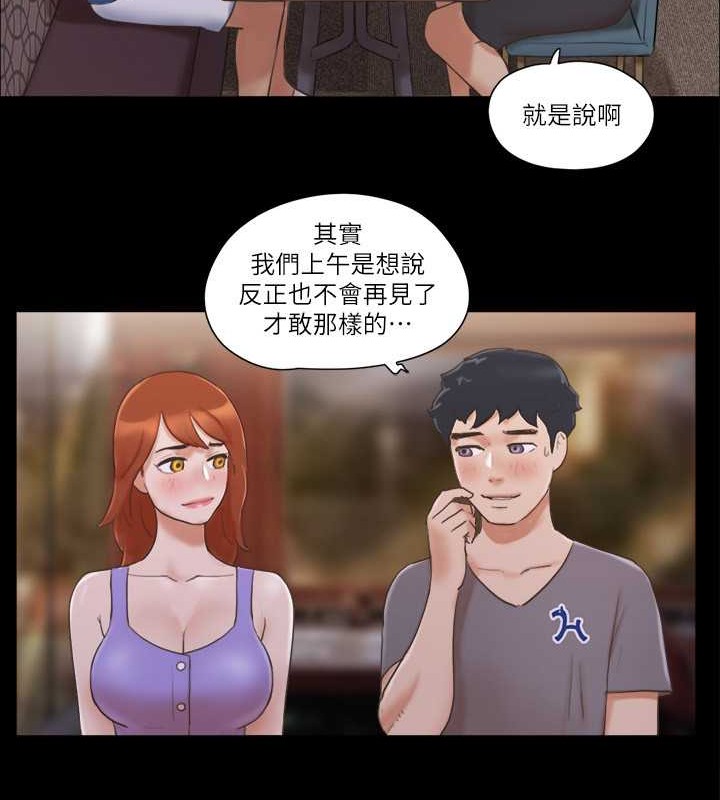 第50话-周曦妳也脱掉吧-协议换爱(无码版)-远德（第13张）