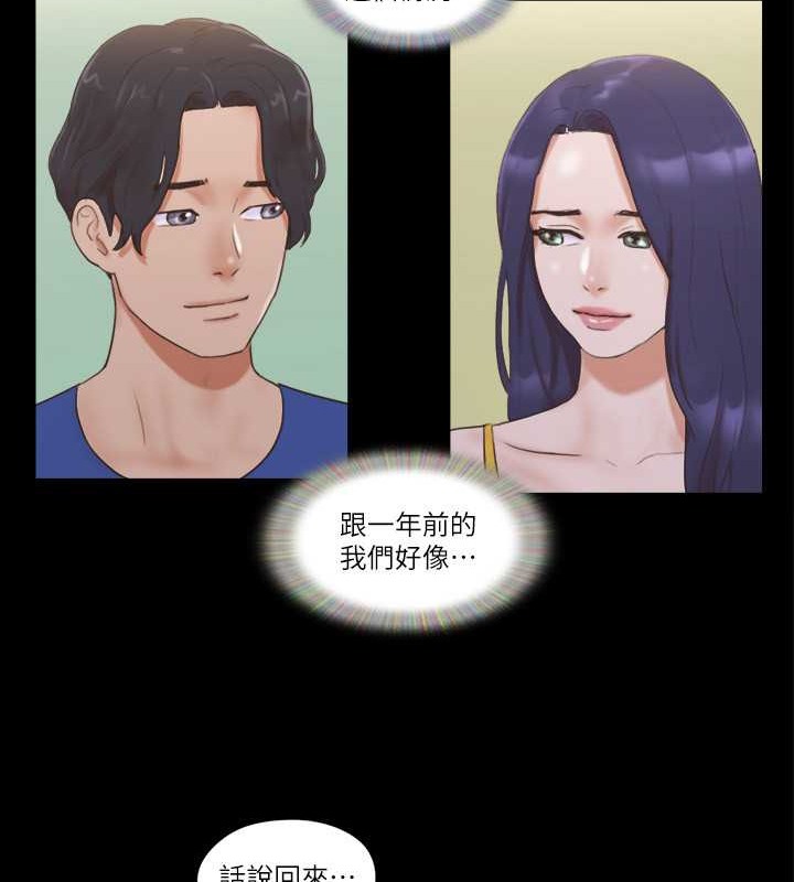 第50话-周曦妳也脱掉吧-协议换爱(无码版)-远德（第15张）