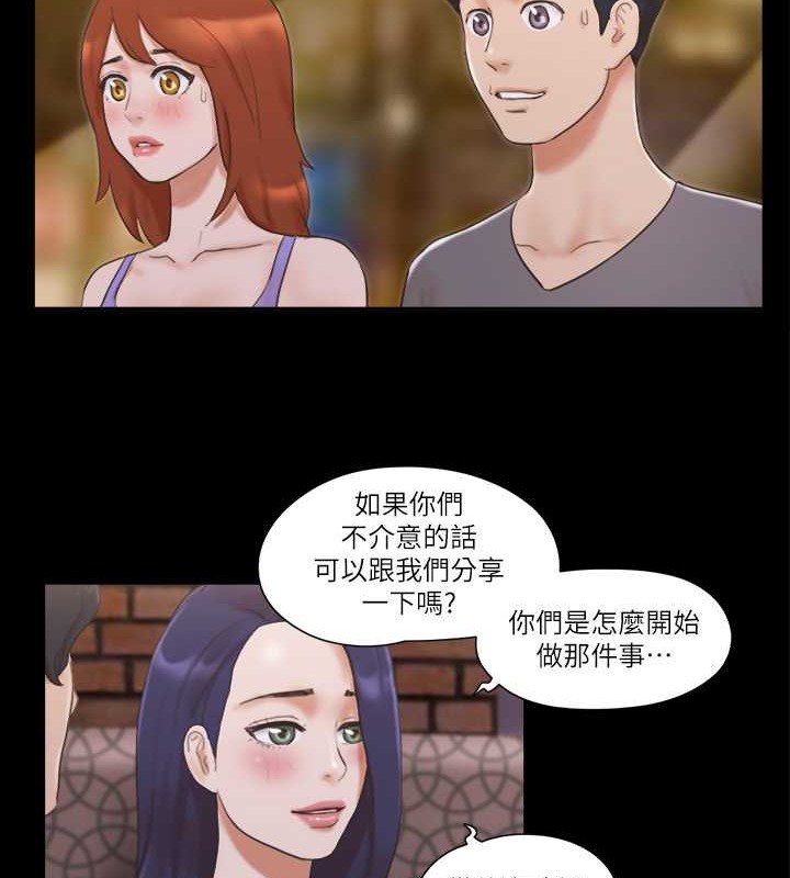 第50话-周曦妳也脱掉吧-协议换爱(无码版)-远德（第17张）