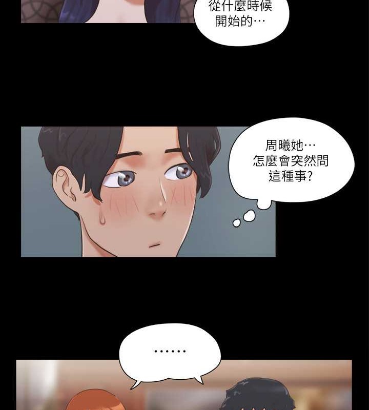 第50话-周曦妳也脱掉吧-协议换爱(无码版)-远德（第18张）
