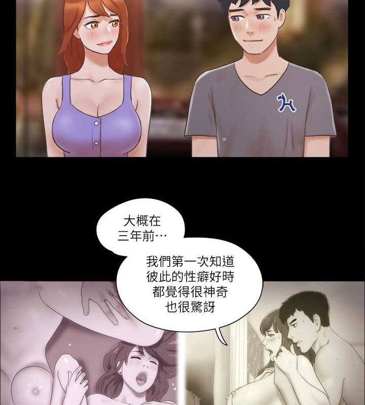 第50话-周曦妳也脱掉吧-协议换爱(无码版)-远德（第19张）