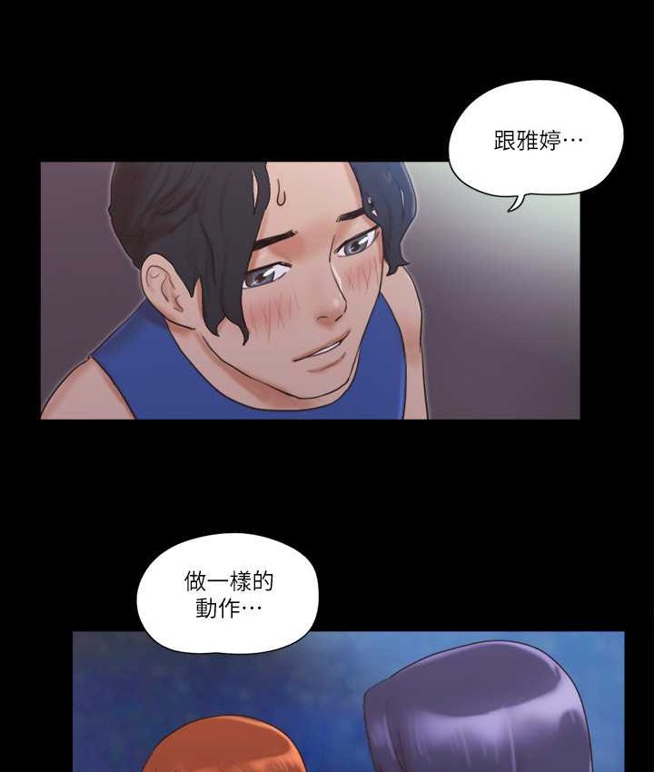 第51话-裸体模特儿韶恩-协议换爱(无码版)-远德（第4张）