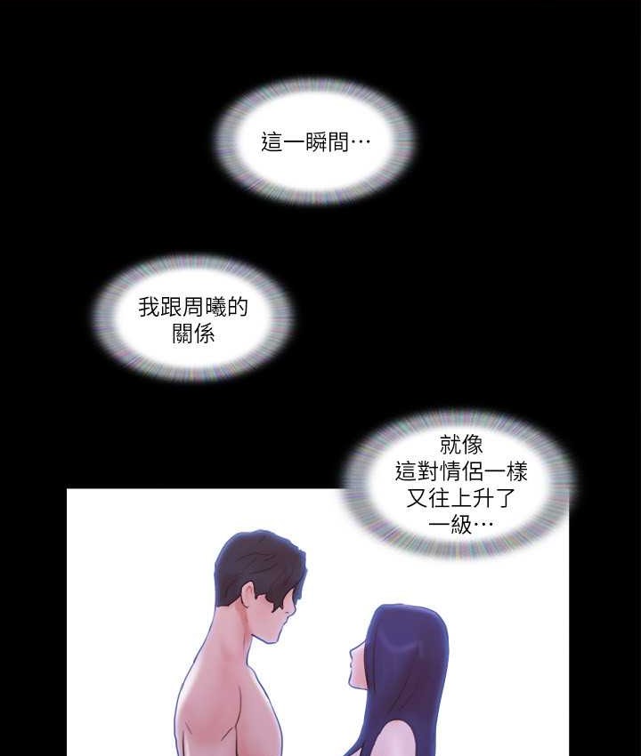 第51话-裸体模特儿韶恩-协议换爱(无码版)-远德（第9张）