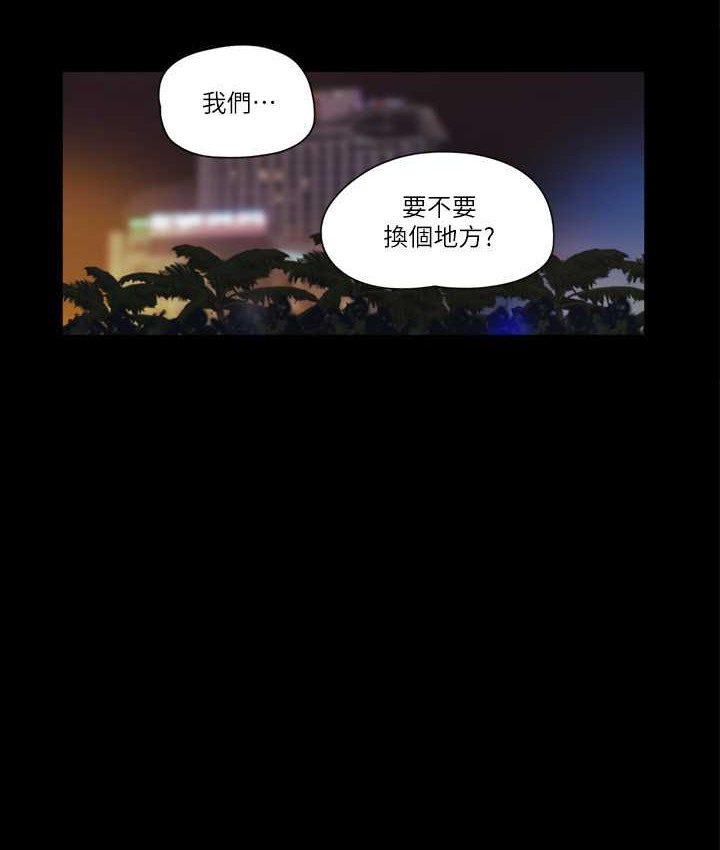 第51话-裸体模特儿韶恩-协议换爱(无码版)-远德（第11张）