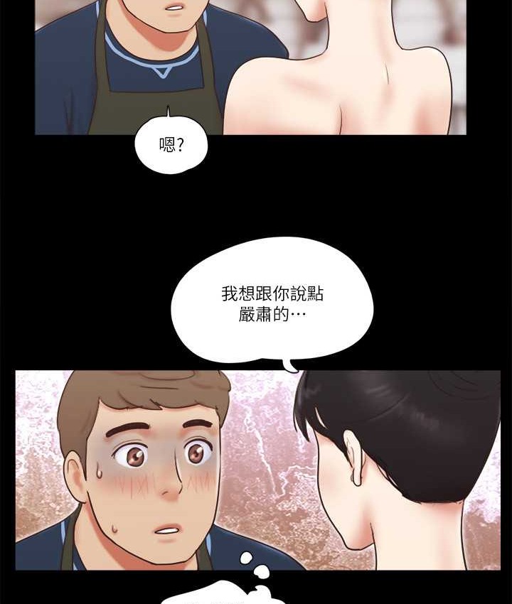 第52话-说好不能摸的…-协议换爱(无码版)-远德（第5张）