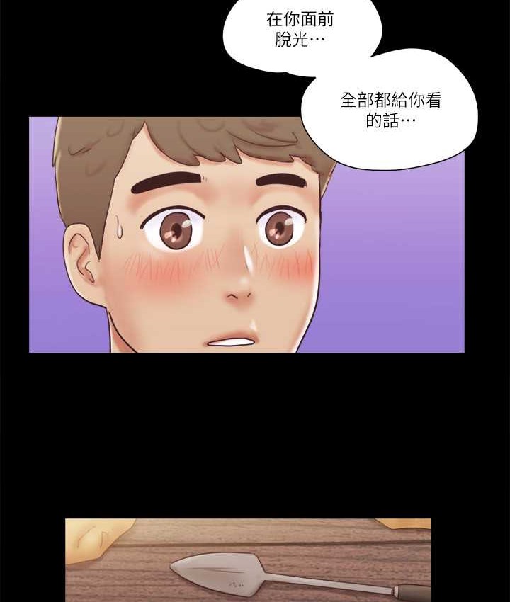 第52话-说好不能摸的…-协议换爱(无码版)-远德（第7张）