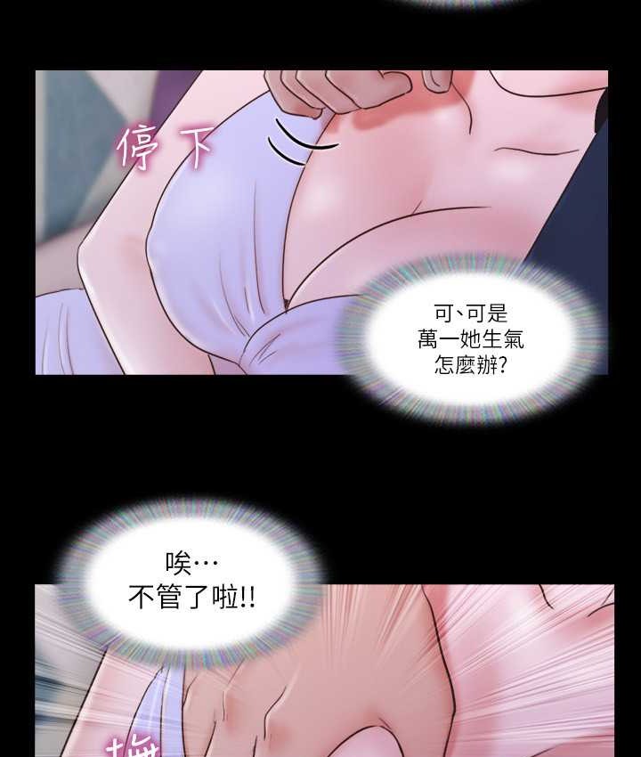 第53话-强宇的第一个女人-协议换爱(无码版)-远德（第3张）