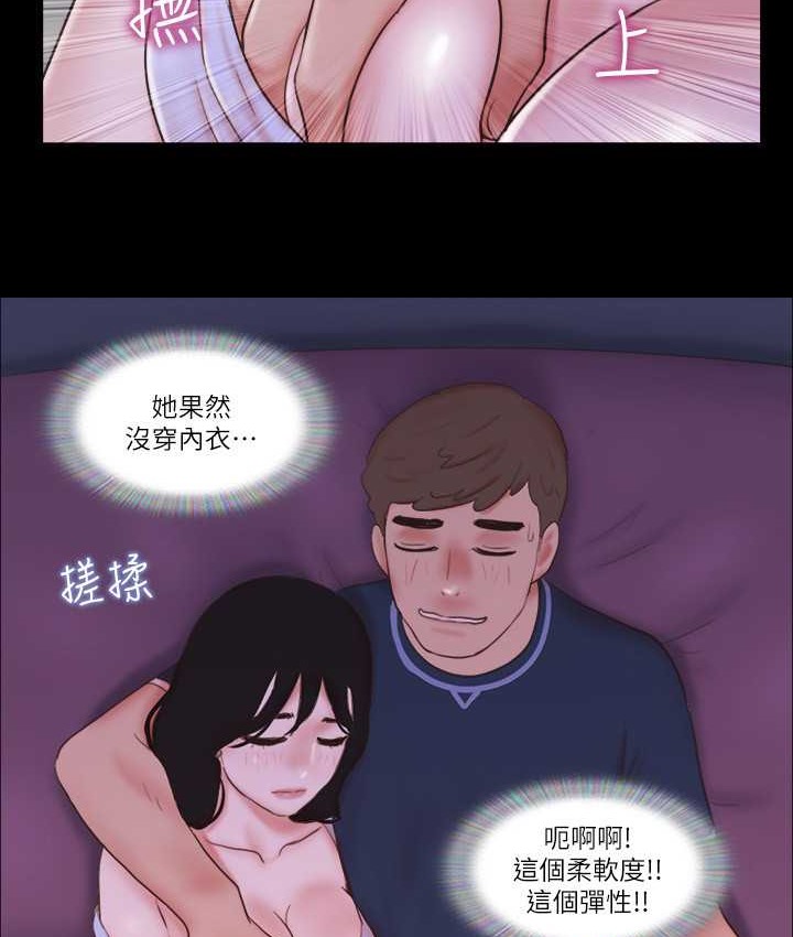 第53话-强宇的第一个女人-协议换爱(无码版)-远德（第4张）